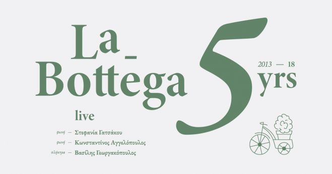 &Tau;&omicron; La Bottega &gamma;&iota;&omicron;&rho;&tau;ά&zeta;&epsilon;&iota; &tau;&alpha; 5 &chi;&rho;ό&nu;&iota;&alpha; &lambda;&epsilon;&iota;&tau;&omicron;&upsilon;&rho;&gamma;ί&alpha;&sigmaf; &tau;&omicron;&upsilon; &mu;&epsilon; live &mu;&omicron;&upsilon;&sigma;&iota;&kappa;ή!