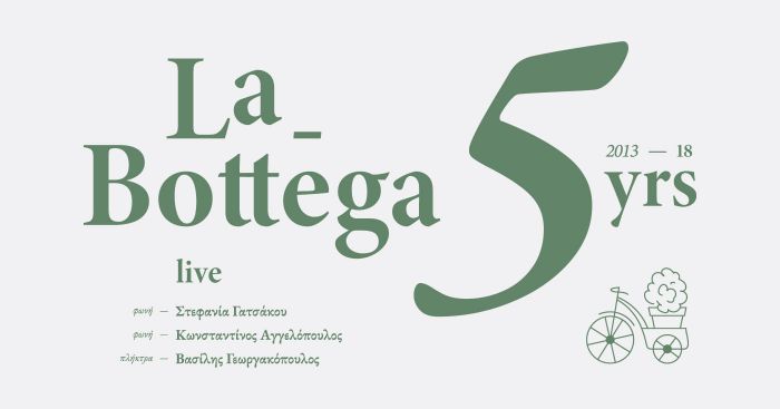 Το La Bottega γιορτάζει τα 5 χρόνια λειτουργίας του με live μουσική!