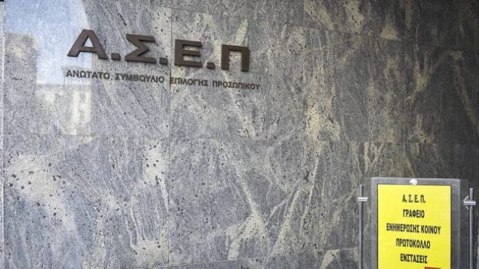 &Sigma;ύ&lambda;&lambda;&omicron;&gamma;&omicron;&sigmaf; &Alpha;&mu;&epsilon;&Alpha; &Alpha;&rho;&kappa;&alpha;&delta;ί&alpha;&sigmaf; | &Epsilon;&nu;&eta;&mu;έ&rho;&omega;&sigma;&eta; &gamma;&iota;&alpha; &delta;ύ&omicron; &pi;&rho;&omicron;&kappa;&eta;&rho;ύ&xi;&epsilon;&iota;&sigmaf; &tau;&omicron;&upsilon; &Alpha;&Sigma;&Epsilon;&Pi;