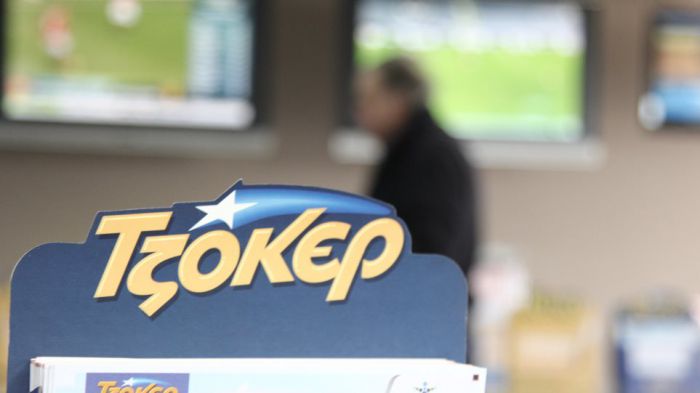 Νέο τζακ ποτ στο Τζόκερ