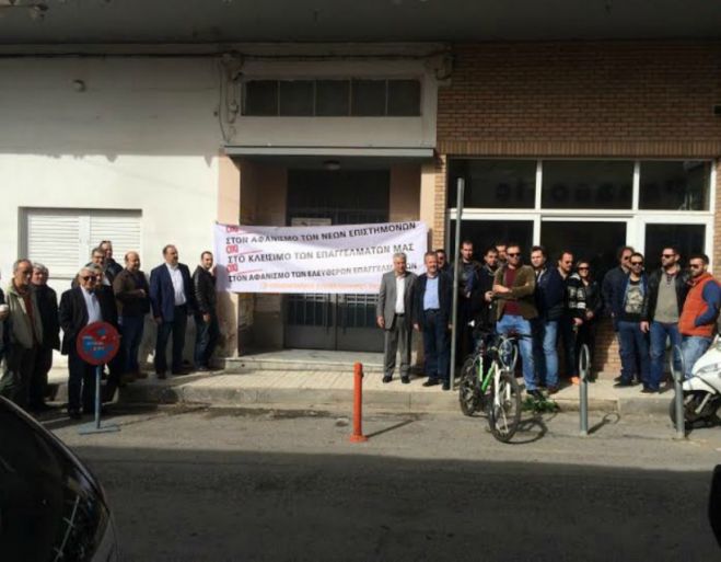 &Alpha;&pi;έ&kappa;&lambda;&epsilon;&iota;&sigma;&alpha;&nu; &tau;&eta;&nu; &epsilon;&phi;&omicron;&rho;ί&alpha; &omicron;&iota; &lambda;&omicron;&gamma;&iota;&sigma;&tau;έ&sigmaf; &sigma;&tau;&eta;&nu; &Tau;&rho;ί&pi;&omicron;&lambda;&eta;!