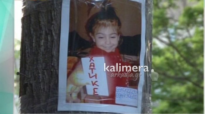 «Χαμόγελο»: «Δυστυχώς επιβεβαιώθηκαν οι φόβοι μας για την Άννυ …»