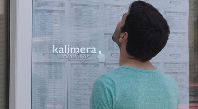 &Omicron;&Alpha;&Epsilon;&Delta; &Tau;&rho;ί&pi;&omicron;&lambda;&eta;&sigmaf; | &Theta;έ&sigma;&epsilon;&iota;&sigmaf; &epsilon;&rho;&gamma;&alpha;&sigma;ί&alpha;&sigmaf; &gamma;&iota;&alpha; &tau;&eta;&nu; &kappa;&alpha;&theta;&alpha;&rho;&iota;ό&tau;&eta;&tau;&alpha; &tau;&omega;&nu; &kappa;&tau;&iota;&rho;ί&omega;&nu; - &Xi;&epsilon;&kappa;ί&nu;&eta;&sigma;&alpha;&nu; &alpha;&iota;&tau;ή&sigma;&epsilon;&iota;&sigmaf;!