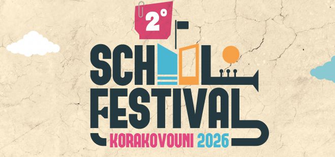 &Tau;&omicron; 2&omicron; School Festival έ&rho;&chi;&epsilon;&tau;&alpha;&iota; &sigma;&tau;&omicron; &Kappa;&omicron;&rho;&alpha;&kappa;&omicron;&beta;&omicron;ύ&nu;&iota;