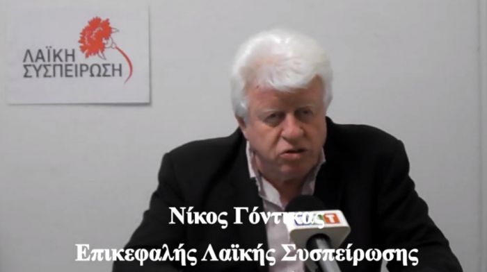 &Lambda;&alpha;ϊ&kappa;ή &Sigma;&upsilon;&sigma;&pi;&epsilon;ί&rho;&omega;&sigma;&eta;: "&Nu;&alpha; &mu;&alpha;&sigmaf; &pi;&omicron;&upsilon;&nu; &pi;&omicron;&iota;&omicron;&iota; &epsilon;ί&chi;&alpha;&nu; &tau;&alpha; &alpha;&pi;&lambda;ή&rho;&omega;&tau;&alpha; &tau;&eta;&lambda;έ&phi;&omega;&nu;&alpha; &sigma;&tau;&eta;&nu; &Pi;&epsilon;&rho;&iota;&phi;έ&rho;&epsilon;&iota;&alpha;. &Delta;&epsilon;&nu; &upsilon;&pi;ά&rho;&chi;&omicron;&upsilon;&nu; &pi;&rho;&omicron;&sigma;&omega;&pi;&iota;&kappa;ά &delta;&epsilon;&delta;&omicron;&mu;έ&nu;&alpha;"