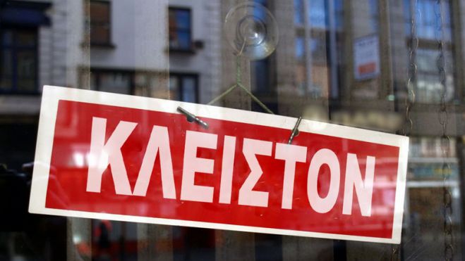 &Theta;&epsilon;&omicron;&phi;ά&nu;&epsilon;&iota;&alpha; | &Kappa;&lambda;&epsilon;&iota;&sigma;&tau;ά &theta;&alpha; &epsilon;ί&nu;&alpha;&iota; &tau;&omicron; &Sigma;ά&beta;&beta;&alpha;&tau;&omicron; &tau;&alpha; &epsilon;&mu;&pi;&omicron;&rho;&iota;&kappa;ά &kappa;&alpha;&tau;&alpha;&sigma;&tau;ή&mu;&alpha;&tau;&alpha;