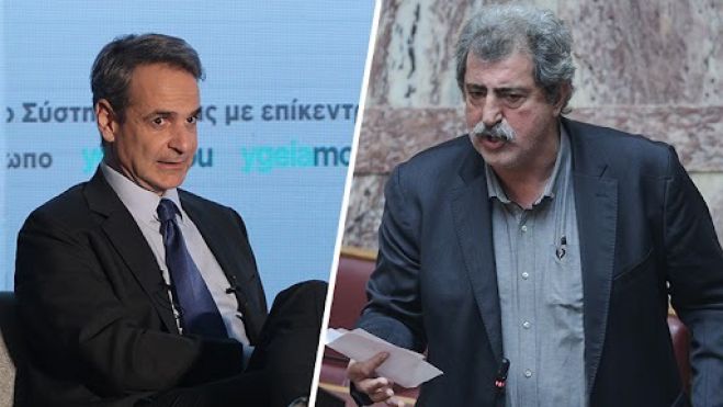 Μήνυμα Πολάκη σε Μητσοτάκη: «Ψεύτικη η συγγνώμη σου, φεύγεις με κρότο»