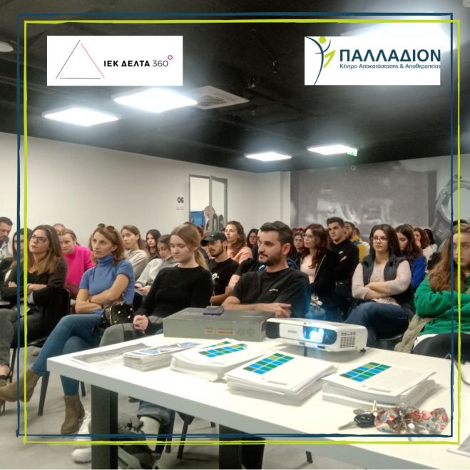 &Sigma;&upsilon;&nu;&epsilon;&rho;&gamma;&alpha;&sigma;ί&alpha; &Iota;&Epsilon;&Kappa; &Delta;&Epsilon;&Lambda;&Tau;&Alpha; &mu;&epsilon; &Kappa;&Alpha;&Alpha; &Pi;&alpha;&lambda;&lambda;ά&delta;&iota;&omicron;&nu; - &Sigma;&epsilon;&mu;&iota;&nu;ά&rho;&iota;&omicron; &gamma;&iota;&alpha; &tau;&eta; &nu;&epsilon;&upsilon;&rho;&omicron;&alpha;&nu;ά&delta;&rho;&alpha;&sigma;&eta; &sigma;&tau;&eta;&nu; &Kappa;&alpha;&lambda;&alpha;&mu;ά&tau;&alpha;