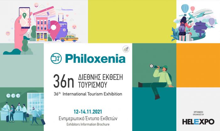 «Γορτυνία: Μοναστηριακός – Ιστορικός  Τουρισμός στην 36η PHILOXENIA»