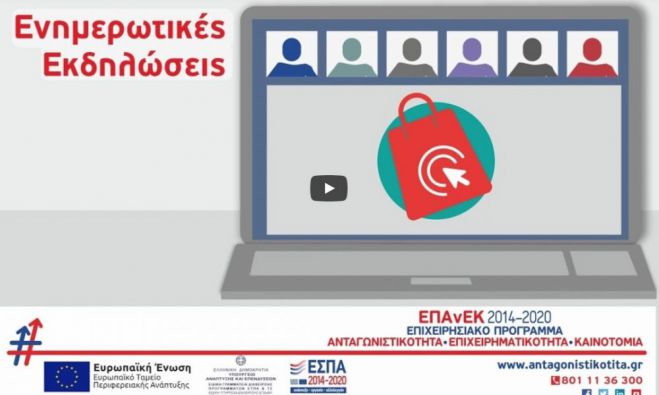 &Eta; &pi;&alpha;&rho;&omicron;&upsilon;&sigma;ί&alpha;&sigma;&eta; &tau;&omicron;&upsilon; &pi;&rho;&omicron;&gamma;&rho;ά&mu;&mu;&alpha;&tau;&omicron;&sigmaf; &laquo;e-&Lambda;&iota;&alpha;&nu;&iota;&kappa;ό&raquo; &alpha;&pi;ό &tau;&omicron; &Epsilon;&pi;&iota;&mu;&epsilon;&lambda;&eta;&tau;ή&rho;&iota;&omicron; &Alpha;&rho;&kappa;&alpha;&delta;ί&alpha;&sigmaf;! (vd)