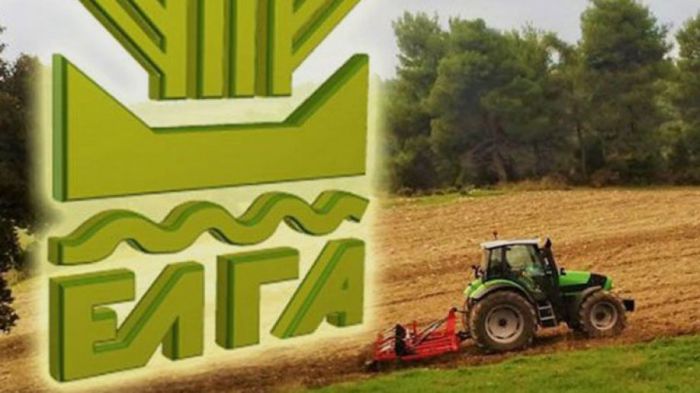 Πληρώνει ενισχύσεις ο ΕΛΓΑ