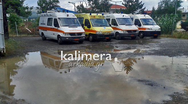 &Kappa;&alpha;&tau;&alpha;&gamma;&gamma;&epsilon;&lambda;ί&alpha; &ndash; Ό&tau;&alpha;&nu; &beta;&rho;έ&chi;&epsilon;&iota; &sigma;&tau;&eta;&nu; &Tau;&rho;ί&pi;&omicron;&lambda;&eta;, &tau;&omicron; &Epsilon;&Kappa;&Alpha;&Beta; ... &pi;&lambda;&eta;&mu;&mu;&upsilon;&rho;ί&zeta;&epsilon;&iota; (&epsilon;&iota;&kappa;ό&nu;&epsilon;&sigmaf;)!
