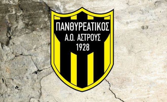 Τμήμα προσχολικής ηλικίας από τον Πανθυρεατικό