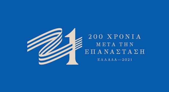 &Delta;ή&mu;&omicron;&sigmaf; &Tau;&rho;ί&pi;&omicron;&lambda;&eta;&sigmaf; | &Pi;&alpha;&rho;ά&tau;&alpha;&sigma;&eta; &alpha;&iota;&tau;ή&sigma;&epsilon;&omega;&nu; &gamma;&iota;&alpha; &tau;&eta; &delta;&rho;ά&sigma;&eta; &laquo;&Beta;&alpha;&delta;ί&zeta;&omicron;&nu;&tau;&alpha;&sigmaf; &sigma;&tau;&alpha; &Alpha;&chi;&nu;ά&rho;&iota;&alpha; &tau;&omicron;&upsilon; 1821&raquo;