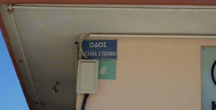 Δημοσθένης: &quot;Oι Αρκάδες δεν ξέχασαν ποτέ τους Κύπριους Αδελφούς&quot;