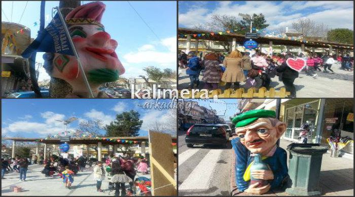 &Sigma;&epsilon; &rho;&upsilon;&theta;&mu;ό ... &Kappa;&alpha;&rho;&nu;&alpha;&beta;&alpha;&lambda;&iota;&omicron;ύ &eta; &pi;ό&lambda;&eta; &tau;&eta;&sigmaf; &Mu;&epsilon;&gamma;&alpha;&lambda;ό&pi;&omicron;&lambda;&eta;&sigmaf; (&epsilon;&iota;&kappa;ό&nu;&epsilon;&sigmaf;)!