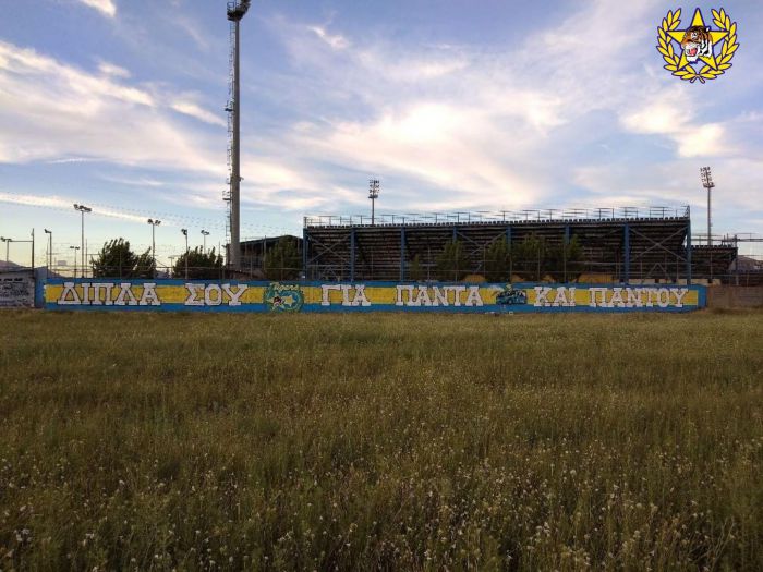 "&Delta;ί&pi;&lambda;&alpha; &sigma;&omicron;&upsilon; &gamma;&iota;&alpha; &pi;ά&nu;&tau;&alpha; &kappa;&alpha;&iota; &pi;&alpha;&nu;&tau;&omicron;ύ"!