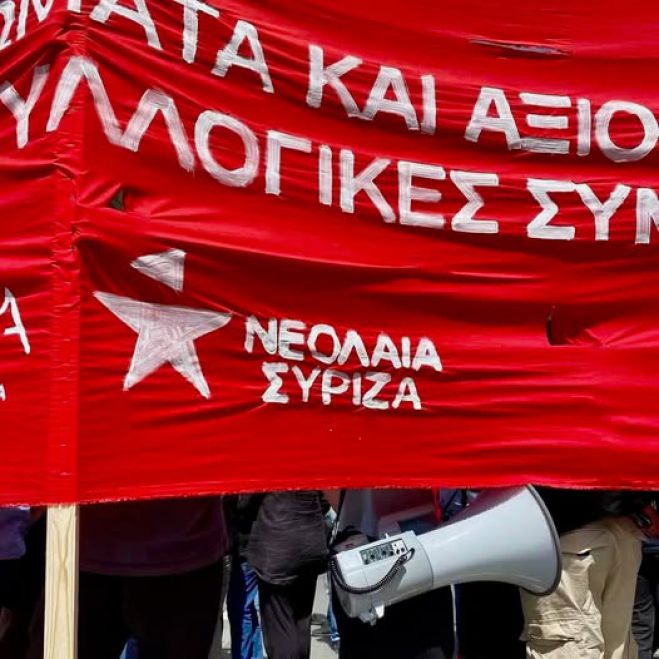 &Nu;&epsilon;&omicron;&lambda;&alpha;ί&alpha; &Sigma;&Upsilon;&Rho;&Iota;&Zeta;&Alpha;: "&Nu;&alpha; &mu;&eta;&nu; &kappa;&alpha;&tau;&epsilon;&beta;ά&sigma;&epsilon;&iota; &psi;&eta;&phi;&omicron;&delta;έ&lambda;&tau;&iota;&omicron; &omicron; &Sigma;&Upsilon;&Rho;&Iota;&Zeta;&Alpha; &sigma;&tau;&iota;&sigmaf; &epsilon;&kappa;&lambda;&omicron;&gamma;έ&sigmaf; &kappa;&alpha;&iota; &nu;&alpha; &sigma;&tau;&eta;&rho;ί&xi;&epsilon;&iota; &tau;&omicron; &psi;&eta;&phi;&omicron;&delta;έ&lambda;&tau;&iota;&omicron; &mu;&epsilon; &epsilon;&pi;&iota;&kappa;&epsilon;&phi;&alpha;&lambda;ή&sigmaf; &tau;&omicron;&nu; &Tau;&sigma;ί&pi;&rho;&alpha;"!