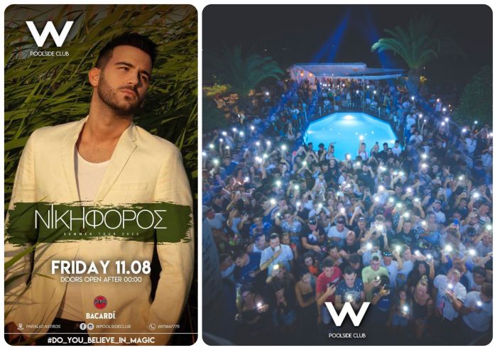 &Omicron; &Nu;&iota;&kappa;&eta;&phi;ό&rho;&omicron;&sigmaf; έ&rho;&chi;&epsilon;&tau;&alpha;&iota; &sigma;&tau;&omicron; WPoolside Club &sigma;&tau;&omicron; Ά&sigma;&tau;&rho;&omicron;&sigmaf;!
