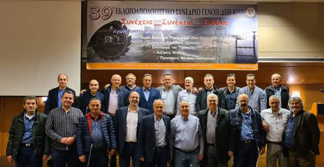 &Alpha;&lambda;&lambda;&alpha;&gamma;ή &sigma;&epsilon;&lambda;ί&delta;&alpha;&sigmaf; &sigma;&tau;&eta;&nu; &Gamma;&Epsilon;&Nu;&Omicron;&Pi; &Delta;&Epsilon;&Eta; | &Pi;&rho;&omega;&tau;&iota;ά &gamma;&iota;&alpha; &tau;&eta;&nu; &Delta;&Alpha;&Kappa;&Epsilon;!