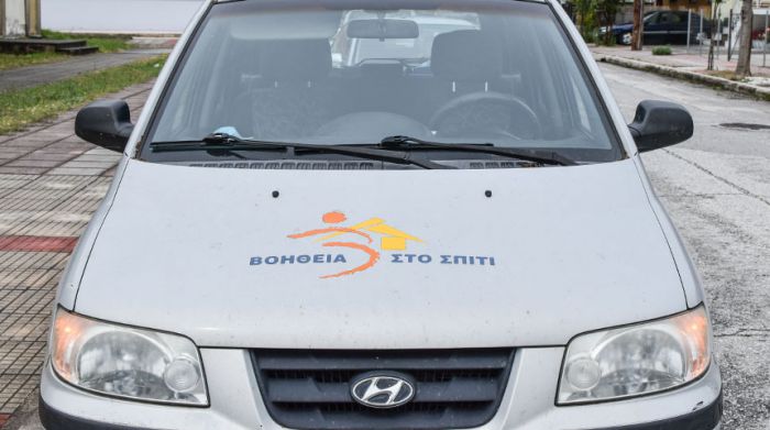 "Βοήθεια στο Σπίτι" για ηλικιωμένα άτομα και ευπαθείς ομάδες στη Γορτυνία