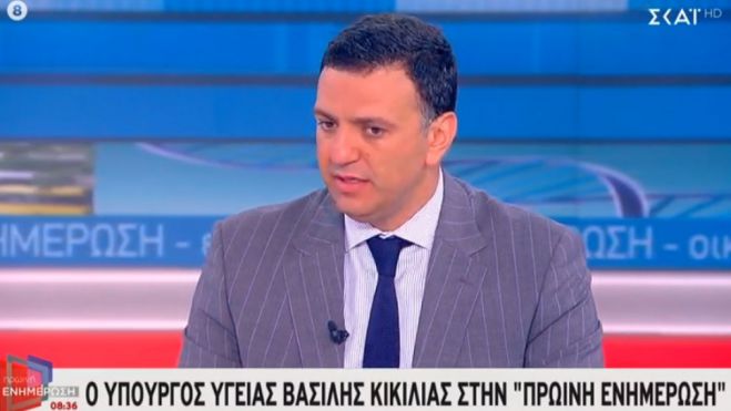 &Kappa;&iota;&kappa;ί&lambda;&iota;&alpha;&sigmaf;: "&Sigma;&tau;&omicron; &tau;έ&lambda;&omicron;&sigmaf; &Delta;&epsilon;&kappa;&epsilon;&mu;&beta;&rho;ί&omicron;&upsilon; έ&rho;&chi;&omicron;&nu;&tau;&alpha;&iota; &omicron;&iota; &pi;&rho;ώ&tau;&epsilon;&sigmaf; 700.000 &delta;ό&sigma;&epsilon;&iota;&sigmaf; &epsilon;&mu;&beta;&omicron;&lambda;ί&omicron;&upsilon; &gamma;&iota;&alpha; &tau;&omicron;&nu; covid 19"