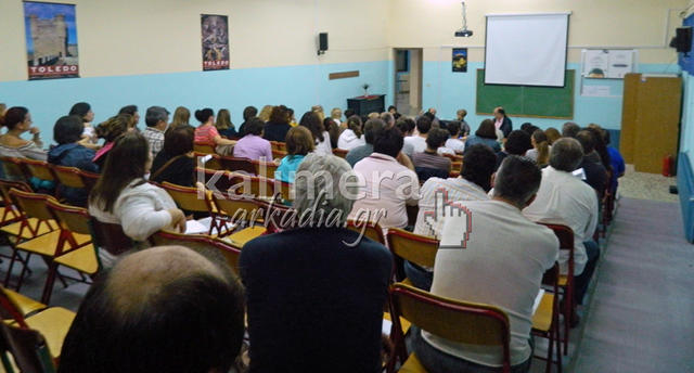 &Sigma;&upsilon;&mu;&beta;&omicron;&lambda;&iota;&kappa;ή &kappa;&alpha;&tau;ά&lambda;&eta;&psi;&eta; &tau;&omicron;&upsilon; &Delta;&eta;&mu;&alpha;&rho;&chi;&epsilon;ί&omicron;&upsilon; &alpha;&pi;ό &gamma;&omicron;&nu;&epsilon;ί&sigmaf; &kappa;&alpha;&iota; &mu;&alpha;&theta;&eta;&tau;έ&sigmaf; &kappa;&alpha;&iota; &tau;&omicron;&upsilon; &Mu;&omicron;&upsilon;&sigma;&iota;&kappa;&omicron;ύ &Sigma;&chi;&omicron;&lambda;&epsilon;ί&omicron;&upsilon; &Tau;&rho;ί&pi;&omicron;&lambda;&eta;&sigmaf;!