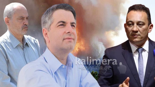 &Omicron;&iota; &beta;&omicron;&upsilon;&lambda;&epsilon;&upsilon;&tau;έ&sigmaf; &Alpha;&rho;&kappa;&alpha;&delta;ί&alpha;&sigmaf; &sigma;&tau;&omicron; &laquo;kalimera-arkadia.gr&raquo; &gamma;&iota;&alpha; &tau;&eta;&nu; &pi;ύ&rho;&iota;&nu;&eta; &delta;&omicron;&kappa;&iota;&mu;&alpha;&sigma;ί&alpha; &sigma;&epsilon; &Mu;&epsilon;&gamma;&alpha;&lambda;ό&pi;&omicron;&lambda;&eta; &kappa;&alpha;&iota; &Gamma;&omicron;&rho;&tau;&upsilon;&nu;ί&alpha;