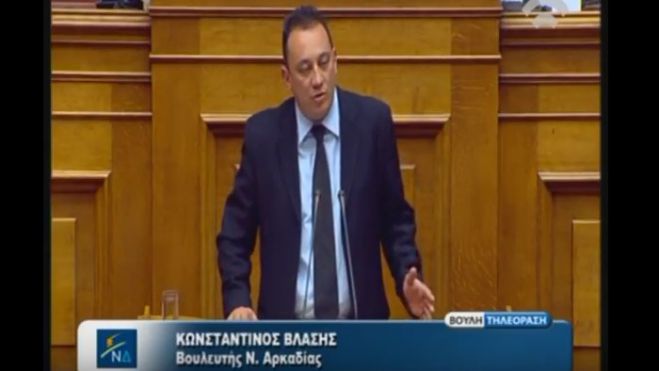 Βλάσης: «Η Κυβέρνηση ΣΥΡΙΖΑ –ΑΝΕΛ  τα γκρέμισε όλα. Έμειναν τα μεγάλα ψέματα» (vd)