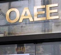 Δυνατότητα επιλογής κατάταξης σε κατώτερη ασφαλιστική κατηγορία από τους ασφαλισμένους του ΟΑΕΕ