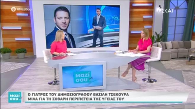 &Eta; &mu;ά&chi;&eta; &tau;&omicron;&upsilon; &delta;&eta;&mu;&omicron;&sigma;&iota;&omicron;&gamma;&rho;ά&phi;&omicron;&upsilon; &Beta;&alpha;&sigma;ί&lambda;&eta; &Tau;&sigma;&epsilon;&kappa;&omicron;ύ&rho;&alpha; &kappa;&alpha;&iota; &eta; &kappa;&alpha;&tau;ά&sigma;&tau;&alpha;&sigma;&eta; &tau;&eta;&sigmaf; &upsilon;&gamma;&epsilon;ί&alpha;&sigmaf; &tau;&omicron;&upsilon; (vd)