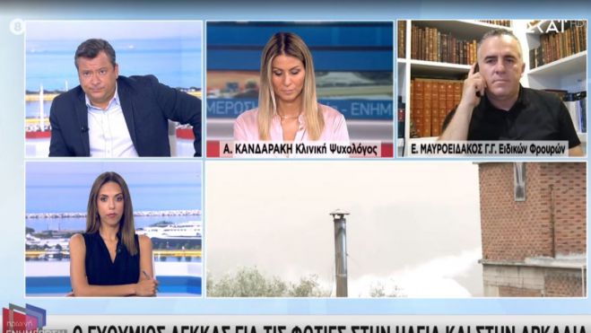 &Lambda;έ&kappa;&kappa;&alpha;&sigmaf;: "&Epsilon;&pi;&tau;ά &phi;&omicron;&rho;έ&sigmaf; &pi;&iota;&omicron; &pi;&iota;&theta;&alpha;&nu;ό &nu;&alpha; &upsilon;&pi;ά&rho;&xi;&omicron;&upsilon;&nu; &pi;&lambda;&eta;&mu;&mu;ύ&rho;&epsilon;&sigmaf; &mu;&epsilon;&tau;ά &alpha;&pi;ό &pi;&upsilon;&rho;&kappa;&alpha;&gamma;&iota;ά"