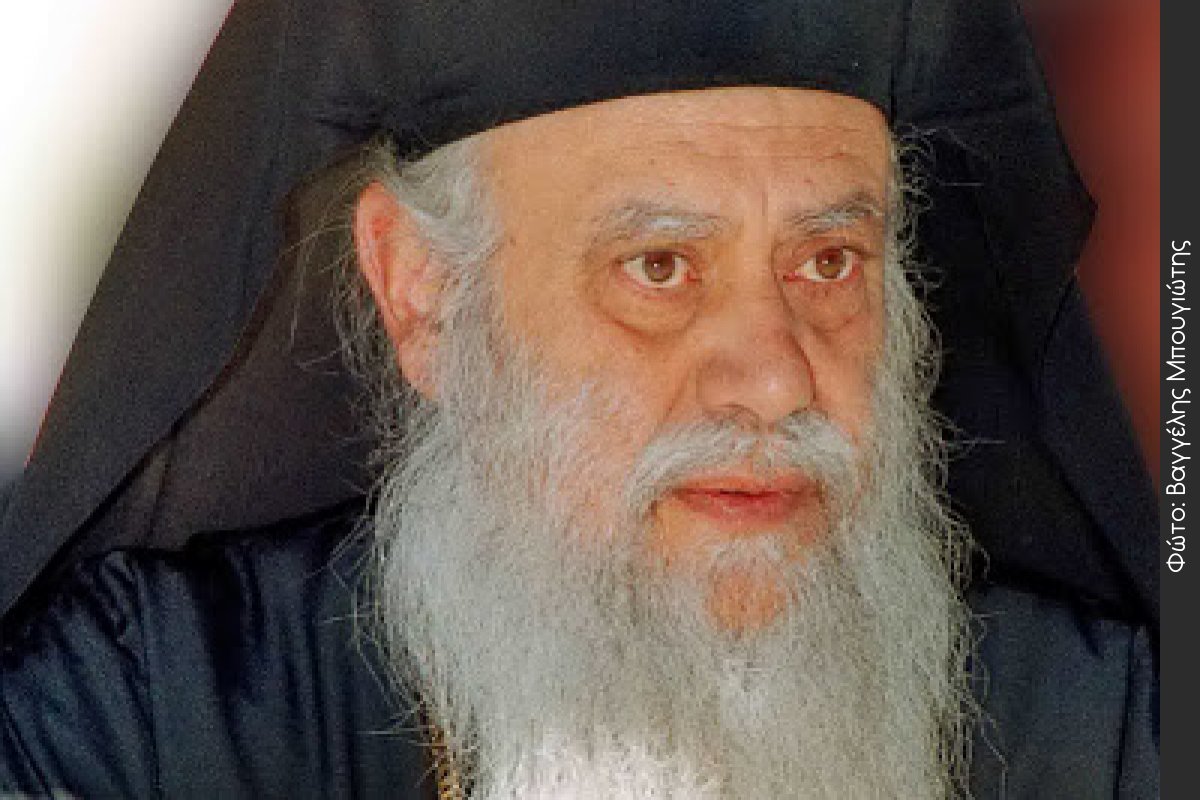 &Epsilon;&kappa;&omicron;&iota;&mu;ή&theta;&eta; &omicron; &mu;&eta;&tau;&rho;&omicron;&pi;&omicron;&lambda;ί&tau;&eta;&sigmaf; &Alpha;&rho;&gamma;&omicron;&lambda;ί&delta;&omicron;&sigmaf; &Iota;ά&kappa;&omega;&beta;&omicron;&sigmaf;