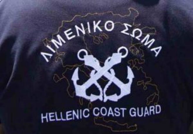 &Lambda;&iota;&mu;&epsilon;&nu;&alpha;&rho;&chi;&epsilon;ί&omicron; &Nu;&alpha;&upsilon;&pi;&lambda;ί&omicron;&upsilon;: "&Alpha;&pi;&alpha;&gamma;&omicron;&rho;&epsilon;ύ&omicron;&nu;&tau;&alpha;&iota; &mu;&pi;ά&nu;&iota;&omicron;, &theta;&alpha;&lambda;ά&sigma;&sigma;&iota;&alpha; &sigma;&pi;&omicron;&rho; &kappa;&alpha;&iota; &upsilon;&pi;&omicron;&beta;&rho;ύ&chi;&iota;&omicron; &psi;ά&rho;&epsilon;&mu;&alpha;"