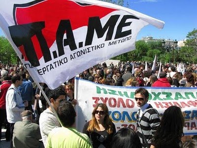 &Sigma;&upsilon;&gamma;&kappa;έ&nu;&tau;&rho;&omega;&sigma;&eta; &epsilon;&rho;&gamma;&alpha;&zeta;&omicron;&mu;έ&nu;&omega;&nu; &tau;&omicron; &mu;&epsilon;&sigma;&eta;&mu;έ&rho;&iota; &tau;&eta;&sigmaf; &Tau;&epsilon;&tau;ά&rho;&tau;&eta;&sigmaf; &sigma;&tau;&eta;&nu; &Tau;&rho;ί&pi;&omicron;&lambda;&eta;