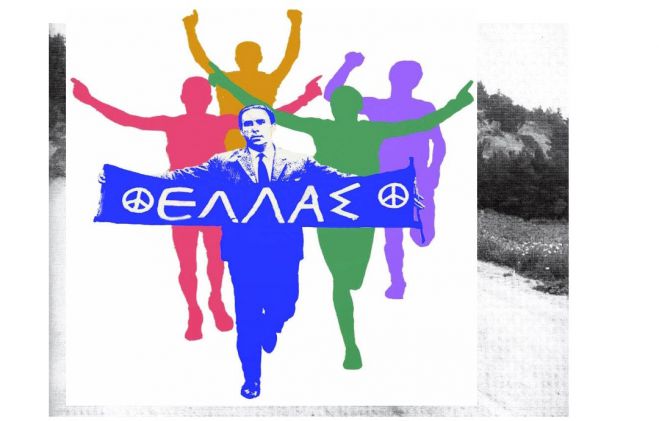 &Sigma;&tau;&iota;&sigmaf; 19 &Mu;&alpha;ί&omicron;&upsilon; &omicron; &Alpha;&gamma;ώ&nu;&alpha;&sigmaf; &Delta;&rho;ό&mu;&omicron;&upsilon; &Epsilon;&iota;&rho;ή&nu;&eta;&sigmaf; "&Gamma;&rho;&eta;&gamma;ό&rho;&eta;&sigmaf; &Lambda;&alpha;&mu;&pi;&rho;ά&kappa;&eta;&sigmaf;"