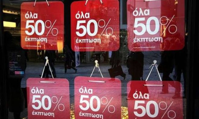 Ενδιάμεσες εκπτώσεις το Νοέμβριο στην Τρίπολη