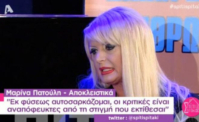 Μαρίνα Πατούλη για Ράδιο Αρβύλα: «Ο Κανάκης με μιμήθηκε άψογα»! (vd)