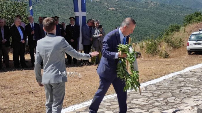&Tau;&iota;&mu;ή&theta;&eta;&kappa;&epsilon; &eta; 197&eta;&nbsp;&Epsilon;&pi;έ&tau;&epsilon;&iota;&omicron;&sigmaf; &tau;&eta;&sigmaf; &Mu;ά&chi;&eta;&sigmaf; &tau;&eta;&sigmaf; &Delta;&rho;&alpha;&mu;&pi;ά&lambda;&alpha;&sigmaf; (&epsilon;&iota;&kappa;ό&nu;&epsilon;&sigmaf;)