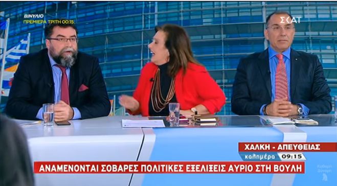 &Chi;&alpha;&mu;ό&sigmaf; &sigma;&tau;&omicron;&nu; "&alpha;έ&rho;&alpha;" &tau;&omicron;&upsilon; &Sigma;&kappa;ά&iota; | &Phi;&omega;&nu;έ&sigmaf; &kappa;&alpha;&iota; &chi;&alpha;&rho;&alpha;&kappa;&tau;&eta;&rho;&iota;&sigma;&mu;&omicron;ί ... "&gamma;&rho;&alpha;&phi;&iota;&kappa;ή", "&sigma;&omicron;ύ&rho;&gamma;&epsilon;&lambda;&omicron;", "&gamma;&epsilon;&lambda;&omicron;ί&epsilon;"! (vd)