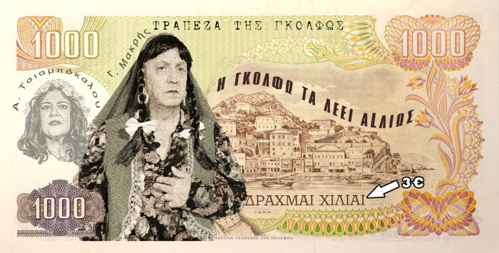 &Eta; &Gamma;&kappa;ό&lambda;&phi;&omega; &beta;ά&zeta;&epsilon;&iota; &tau;&alpha; rock &tau;&eta;&sigmaf; &pi;&alpha;ί&rho;&nu;&epsilon;&iota; &tau;&omicron; &mu;&iota;&kappa;&rho;ό&phi;&omega;&nu;&omicron; &kappa;&alpha;&iota; &phi;έ&rho;&nu;&epsilon;&iota; &tau;&eta;&nu; &epsilon;&pi;&alpha;&nu;ά&sigma;&tau;&alpha;&sigma;&eta; &sigma;&tau;&eta;&nu; &Tau;&rho;ί&pi;&omicron;&lambda;&eta;!