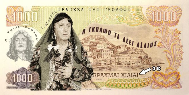 &Eta; &Gamma;&kappa;ό&lambda;&phi;&omega; &beta;ά&zeta;&epsilon;&iota; &tau;&alpha; rock &tau;&eta;&sigmaf; &pi;&alpha;ί&rho;&nu;&epsilon;&iota; &tau;&omicron; &mu;&iota;&kappa;&rho;ό&phi;&omega;&nu;&omicron; &kappa;&alpha;&iota; &phi;έ&rho;&nu;&epsilon;&iota; &tau;&eta;&nu; &epsilon;&pi;&alpha;&nu;ά&sigma;&tau;&alpha;&sigma;&eta; &sigma;&tau;&eta;&nu; &Tau;&rho;ί&pi;&omicron;&lambda;&eta;!