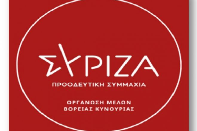 "Συμμετέχουμε και στηρίζουμε την απεργία της ΓΣΕΕ-ΑΔΕΔΥ στις 9 Νοέμβρη"