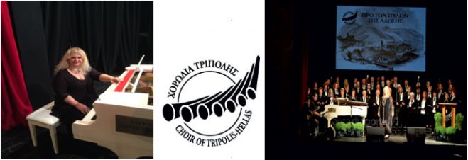 Χορωδία Τρίπολης | Κυριακάτικη συναυλία στο Μαλλιαροπούλειο