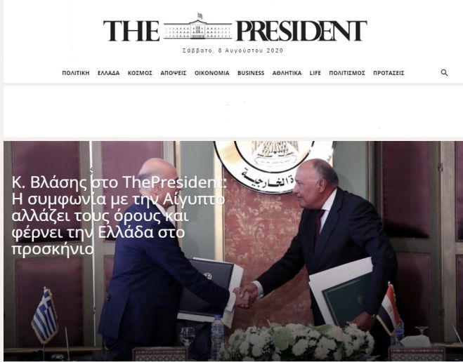 &Kappa;. &Beta;&lambda;ά&sigma;&eta;&sigmaf; &sigma;&tau;&omicron; ThePresident: &Eta; &sigma;&upsilon;&mu;&phi;&omega;&nu;ί&alpha; &mu;&epsilon; &tau;&eta;&nu; &Alpha;ί&gamma;&upsilon;&pi;&tau;&omicron; &alpha;&lambda;&lambda;ά&zeta;&epsilon;&iota; &tau;&omicron;&upsilon;&sigmaf; ό&rho;&omicron;&upsilon;&sigmaf; &kappa;&alpha;&iota; &phi;έ&rho;&nu;&epsilon;&iota; &tau;&eta;&nu; &Epsilon;&lambda;&lambda;ά&delta;&alpha; &sigma;&tau;&omicron; &pi;&rho;&omicron;&sigma;&kappa;ή&nu;&iota;&omicron;