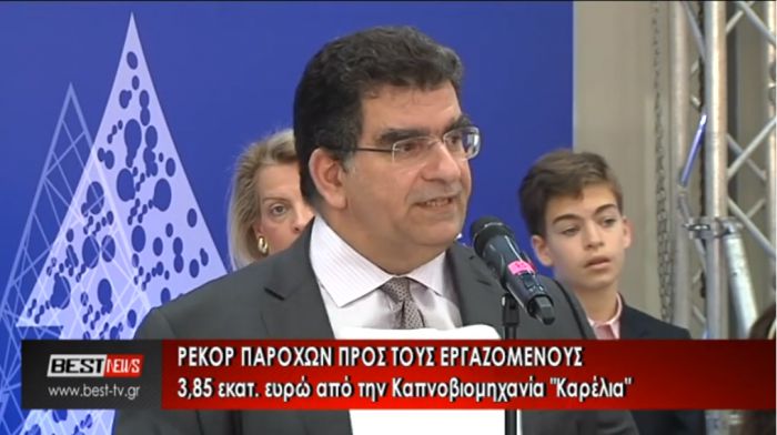 &Pi;&alpha;&rho;&omicron;&chi;έ&sigmaf; 3.850.000 &euro; &mu;&omicron;ί&rho;&alpha;&sigma;&epsilon; &sigma;&epsilon; &upsilon;&pi;&alpha;&lambda;&lambda;ή&lambda;&omicron;&upsilon;&sigmaf; &tau;&omicron;&upsilon; &kappa;&alpha;&iota; &iota;&delta;&rho;ύ&mu;&alpha;&tau;&alpha; &omicron; &Kappa;&alpha;&rho;έ&lambda;&iota;&alpha;&sigmaf;! (vd)