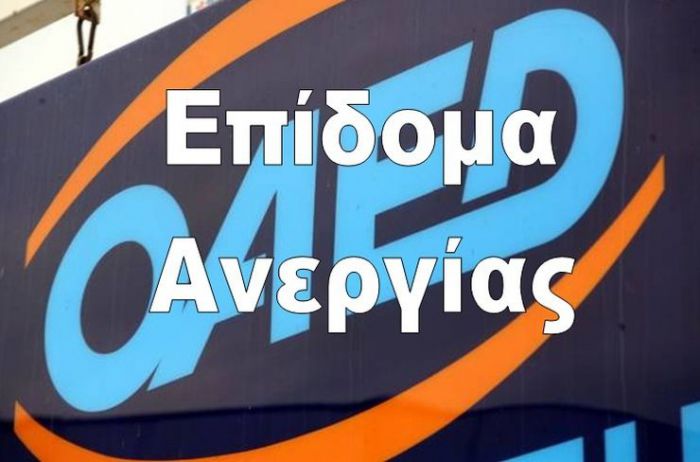 &Epsilon;&pi;ί&delta;&omicron;&mu;&alpha; &alpha;&nu;&epsilon;&rho;&gamma;ί&alpha;&sigmaf; | &Alpha;&upsilon;&xi;ά&nu;&epsilon;&tau;&alpha;&iota; &sigma;&tau;&alpha; 438 &epsilon;&upsilon;&rho;ώ &alpha;&pi;ό &tau;&eta;&nu; 1&eta; &Mu;&alpha;ΐ&omicron;&upsilon;