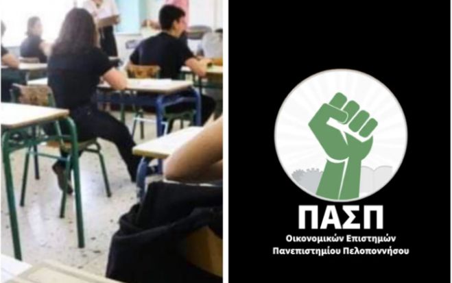 &Pi;&Alpha;&Sigma;&Pi;: "&Lambda;ά&theta;&omicron;&sigmaf; &nu;&alpha; &phi;ύ&gamma;&epsilon;&iota; &eta; &Nu;&omicron;&sigma;&eta;&lambda;&epsilon;&upsilon;&tau;&iota;&kappa;ή &alpha;&pi;ό &tau;&eta;&nu; &Tau;&rho;ί&pi;&omicron;&lambda;&eta;"