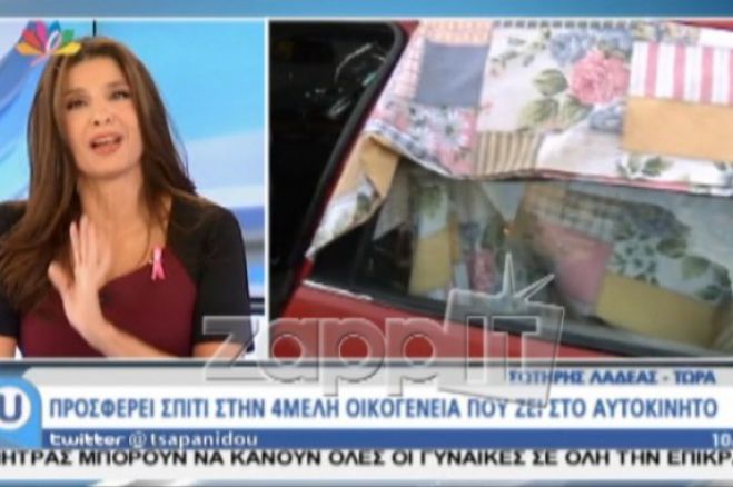 &Xi;έ&sigma;&pi;&alpha;&sigma;&epsilon; &sigma;&epsilon; &kappa;&lambda;ά&mu;&alpha;&tau;&alpha; &eta; &Pi;ό&pi;&eta; &Tau;&sigma;&alpha;&pi;&alpha;&nu;ί&delta;&omicron;&upsilon; &sigma;&tau;&omicron;&nu; &laquo;&alpha;έ&rho;&alpha;&raquo; &tau;&eta;&sigmaf; &epsilon;&kappa;&pi;&omicron;&mu;&pi;ή&sigmaf; &tau;&eta;&sigmaf; (vd)!