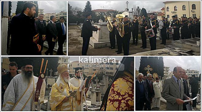 &Kappa;&upsilon;&rho;&iota;&alpha;&kappa;ή &tau;&eta;&sigmaf; &Omicron;&rho;&theta;&omicron;&delta;&omicron;&xi;ί&alpha;&sigmaf; &mu;&epsilon; &lambda;&iota;&tau;ά&nu;&epsilon;&upsilon;&sigma;&eta; &tau;&omega;&nu; &epsilon;&iota;&kappa;ό&nu;&omega;&nu; &sigma;&tau;&eta;&nu; &Tau;&rho;ί&pi;&omicron;&lambda;&eta; (&epsilon;&iota;&kappa;ό&nu;&epsilon;&sigmaf;)